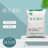 維生素D3價(jià)格 維生素D3廠家