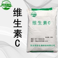維生素C價(jià)格 維生素C廠家
