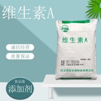 維生素A價(jià)格 維生素A廠家