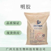 明膠 高凍力 高粘度 高透明 增稠定型