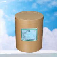 現(xiàn)貨供應(yīng) 食品級 富馬酸 酸度調(diào)節(jié)劑1公斤起訂 富馬酸