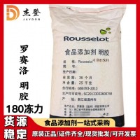供應(yīng)食品級(jí)明膠羅賽洛150LB8 150H8 增稠劑