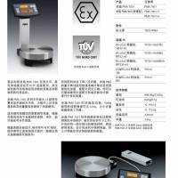 賽多利斯天平PMA7501 稱量準質量好，耐用