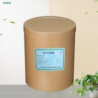 β環(huán)狀糊精廠家 食品級(jí)增稠劑 果蔬糖果糕點(diǎn)罐頭
