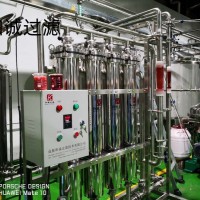 果汁過濾澄清設(shè)備-蔬菜汁過濾濃縮設(shè)備廠家