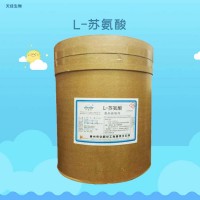 華陽L-蘇氨酸食品級氨基酸原料 食品增味飼料營養(yǎng)增補劑
