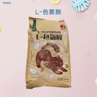 食品級L-色氨酸 肉制品乳制品糕點 營養(yǎng)強化劑