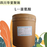 食品級(jí)L-蛋氨酸批發(fā)|價(jià) 食品級(jí)L-蛋氨酸