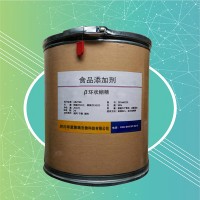 現(xiàn)貨供應(yīng) 食品級(jí) 環(huán)狀糊精 增稠劑 批發(fā)零售