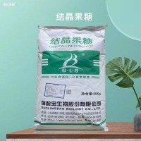 食品級結(jié)晶果糖 固體飲料糖果烘焙原料 甜味劑