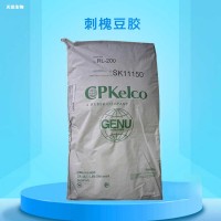 食品級(jí)刺槐豆膠 角豆膠 果醬果凍奶油干酪增稠乳化穩(wěn)定劑