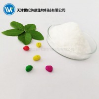 世紀(jì)偉康食品級(jí)γ-氨基丁酸（GABA）99含量 廠家直銷(xiāo)
