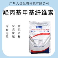 羥丙基甲基纖維素價(jià)格 用法 用量