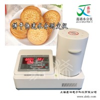 嘉浠餅干水分測定儀