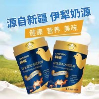益生菌配方駝乳粉320g純駱駝奶粉全國(guó)發(fā)貨
