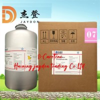 浙江醫(yī)藥胡蘿卜素油30% 食品級(jí)復(fù)配營養(yǎng)強(qiáng)化劑