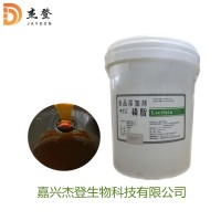 大豆磷脂 液體大豆卵磷脂 丙酮不溶物 60% 食品級