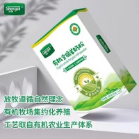 全脂羊奶粉300g盒裝貼牌代工直營