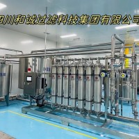 刺梨酒、刺梨汁過濾除菌一體機(jī)-果汁果酒過濾澄清設(shè)備