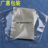 真空包裝袋  食品級(jí)真空包裝袋   臘肉真空包裝袋