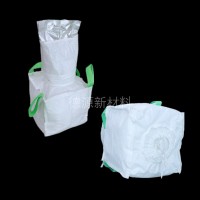 供應(yīng)鋁箔袋鋁箔集裝袋 鋁箔噸袋 鋁塑噸包袋