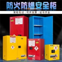 ?；钒踩?化學(xué)品存放柜)