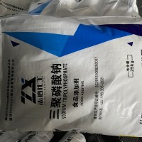 食品級(jí)三聚磷酸鉀