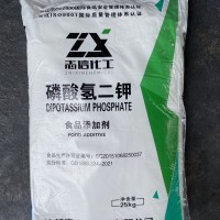 食品級(jí)3水磷酸氫二鉀