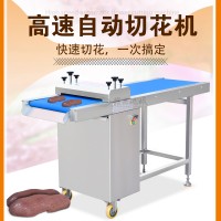 高速豬腰切花機(jī) 魷魚鴨胗自動(dòng)刻花機(jī) 多功能切腰花機(jī)