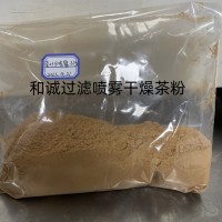 速溶茶粉咖啡生產(chǎn)供應(yīng)-速溶食品生產(chǎn)設(shè)備