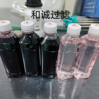 黑紫玉米花青素提取整線設(shè)備-提取工藝技術(shù)