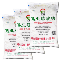 焦亞硫酸鈉漂白劑防腐劑食品級(jí)焦亞硫酸鈉價(jià)格