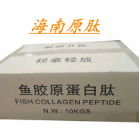 魚(yú)膠原蛋白肽價(jià)格食品級(jí)小分子膠原蛋白