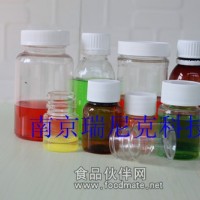 塑料PET聚酯材質(zhì)試劑瓶取樣瓶
