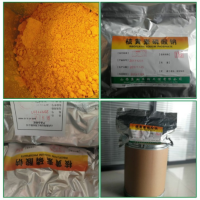 維生素B2磷酸鈉食品級(jí)核黃素磷酸鈉