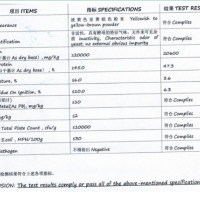 富硒酵母食品級(jí)硒營(yíng)養(yǎng)強(qiáng)化劑酵母硒700ppm