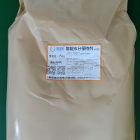 供應(yīng)花鰱魚品質(zhì)改良劑 花鰱復(fù)配水分保持劑  鳙魚保水劑