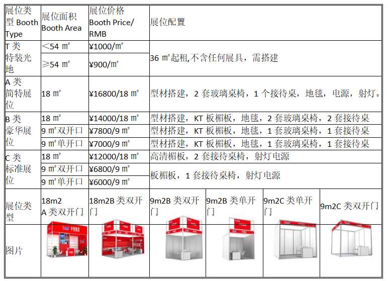 QQ圖片20231212100219