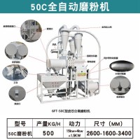 廠家直銷小麥藜麥磨粉機皮芯分離磨面機