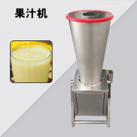 大型果汁機(jī)30L 商業(yè)打汁機(jī) 果蔬榨汁機(jī)