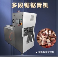 多條鋸 多段鋸鋸骨機(jī)廠家 豬腳分切 切雞邊腿塊 切凍肉機(jī)