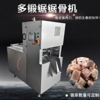 全自動鋸骨機 多段鋸切羊排 凍肉切塊設(shè)備 九盈機械