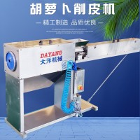 胡蘿卜削皮機(jī) 大洋現(xiàn)貨供應(yīng)紅蘿卜削皮設(shè)備