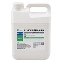 雙鏈季銨鹽消毒劑凱力佳 教育機(jī)構(gòu)日用物品消毒液 對(duì)用戶友好