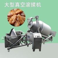 大型制冷腌肉機(jī) 真空滾揉機(jī)廠家 牛排雞腿禽肉腌制入味設(shè)備九盈