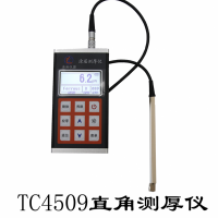 南京涂測(cè)儀器TC-4509直角探頭涂層測(cè)厚儀