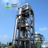 電鍍廢水處理設(shè)備