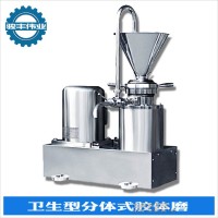 廠家直銷 JMF分體式膠體磨 不銹鋼膠體磨 衛(wèi)生型膠體磨 膠磨機
