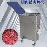 九盈機(jī)械切肉絲肉片機(jī)10B 飯?zhí)檬程萌饴?lián)廠切肉機(jī)供應(yīng)