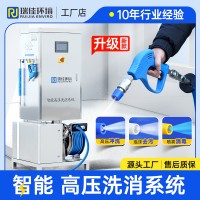 食品乳制品加工多功能高壓泡沫清洗機 高壓清洗機 瑞佳環(huán)境新款